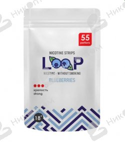 LooP - Blueberries (10mg)