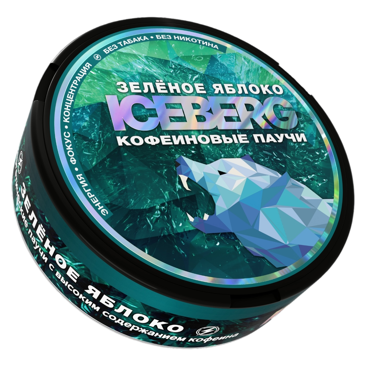 ICEBERG - Кофеиновые Паучи - 19% - EMERALD - Зеленое Яблоко
