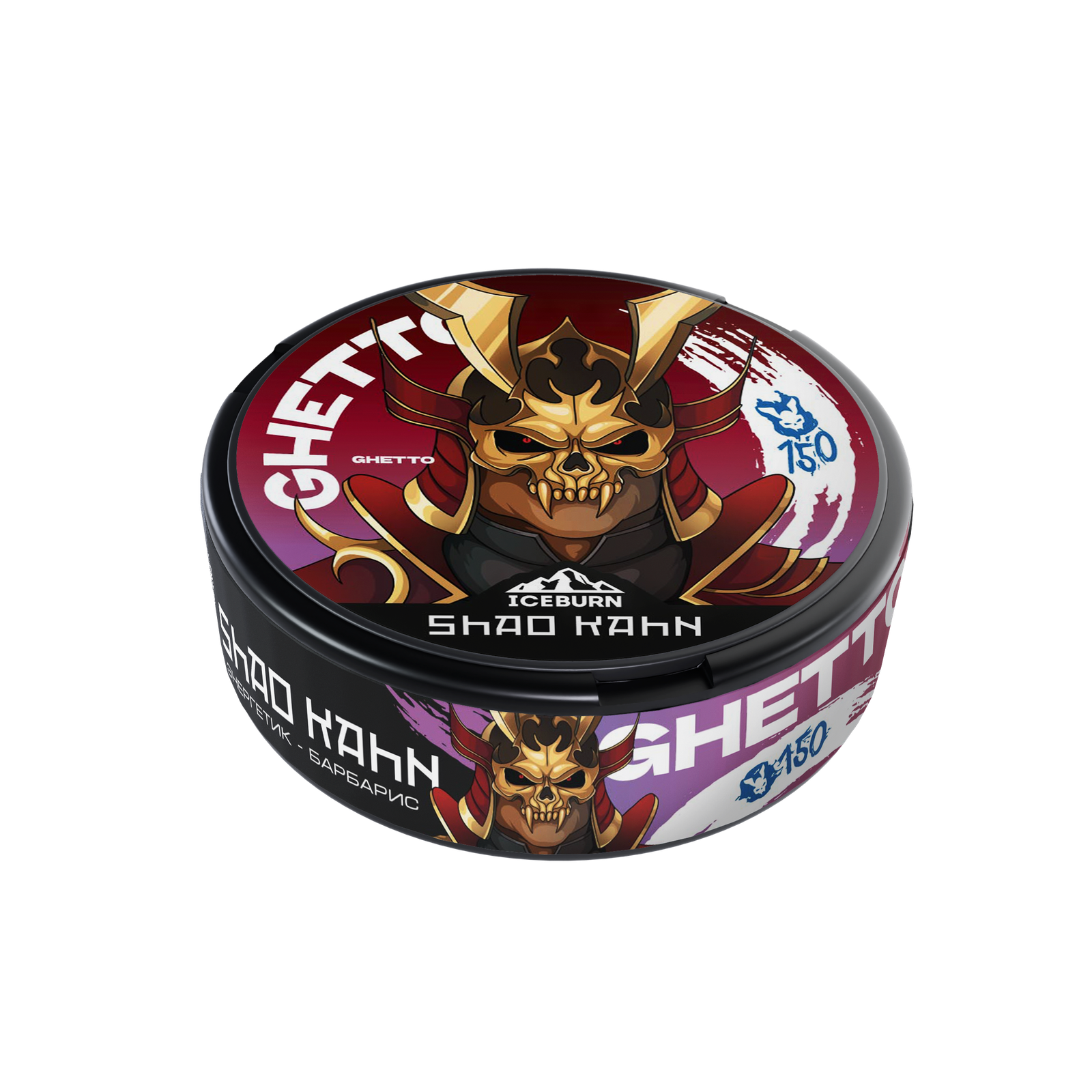 ICEBURN - SHAO KHAN - Энергетик и Барбарис (150mg)