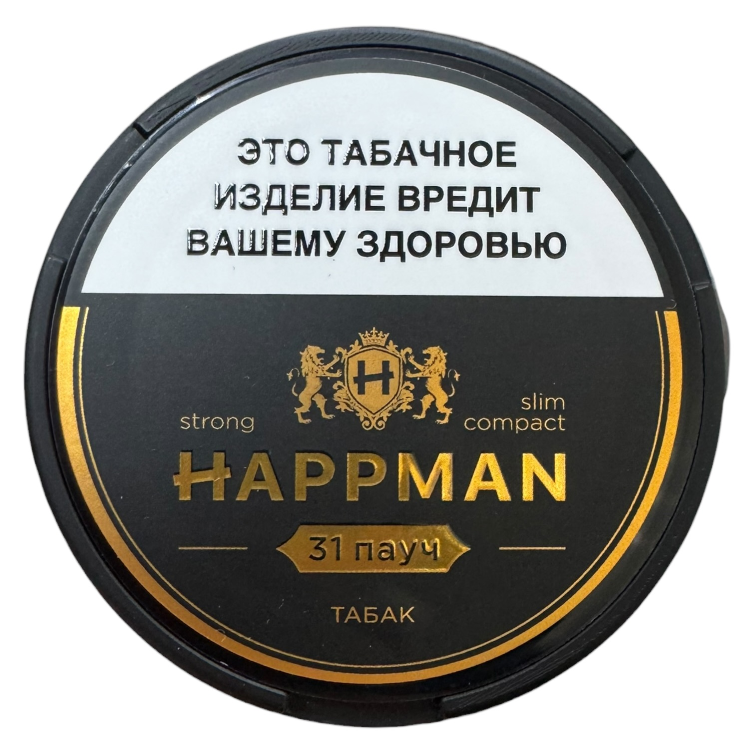 HAPPMAN - SLIM - Табак (10gr)