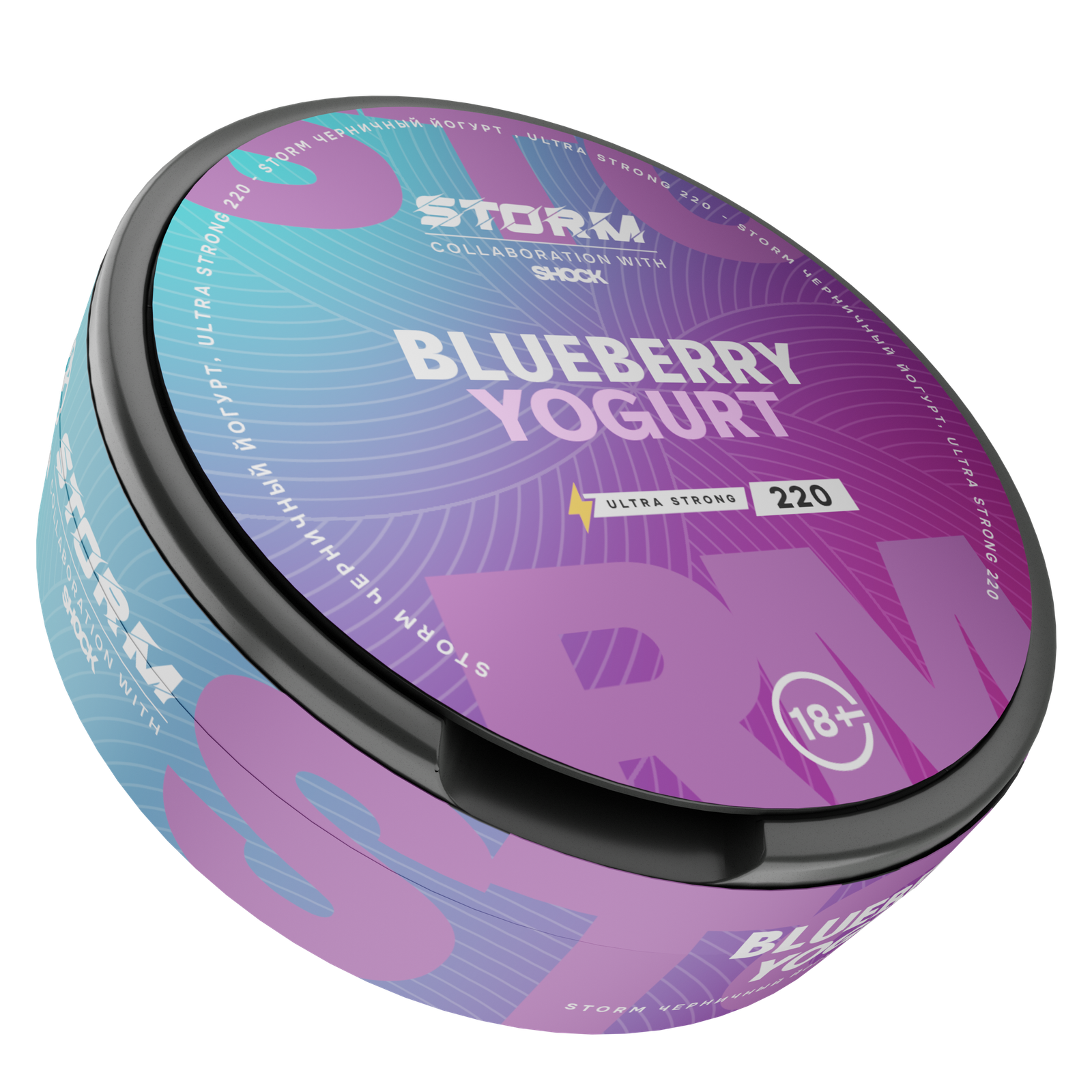 ШОК - STORM - BLUEBERRY YOGURT (220mg)