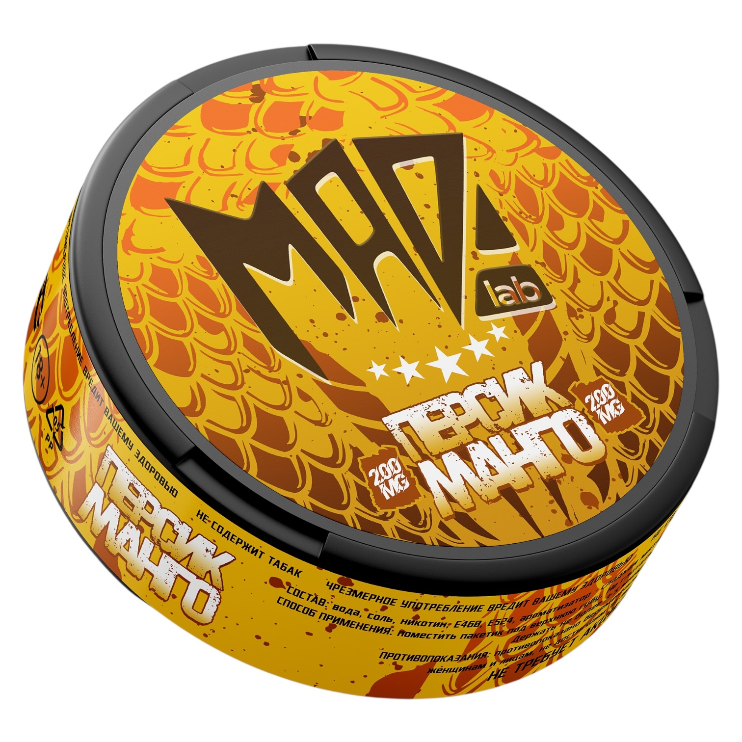 MAD - SV - ULTRA - Персик и Манго (200mg)