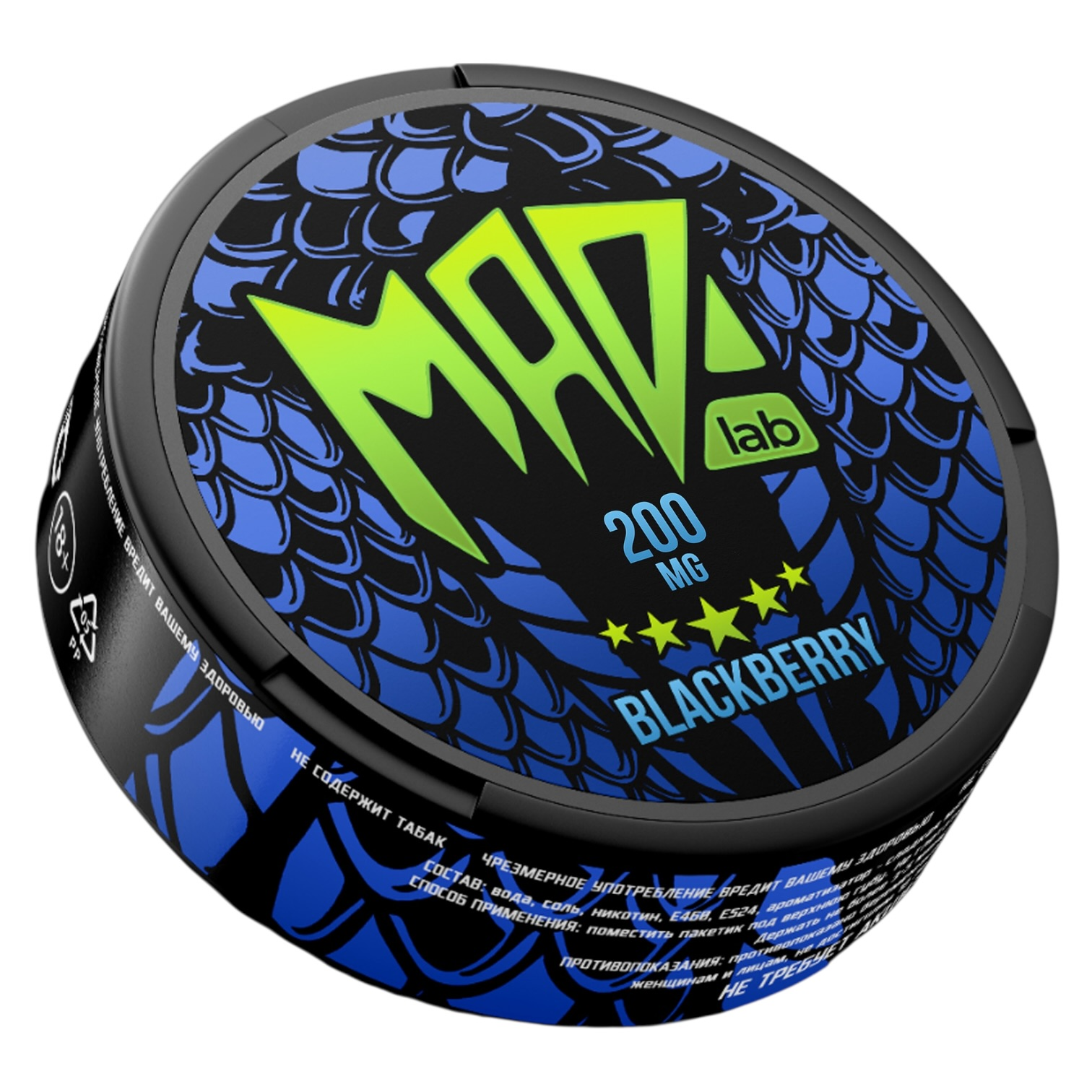 MAD - SV - ULTRA - BLACKBERRY (200mg)