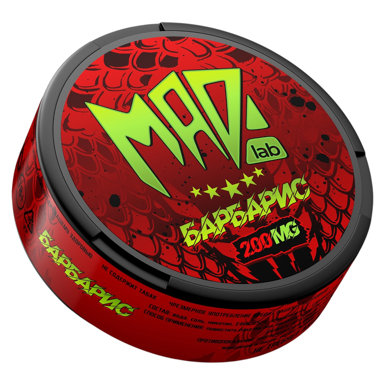 MAD - SV - ULTRA - Барбарис (200mg)