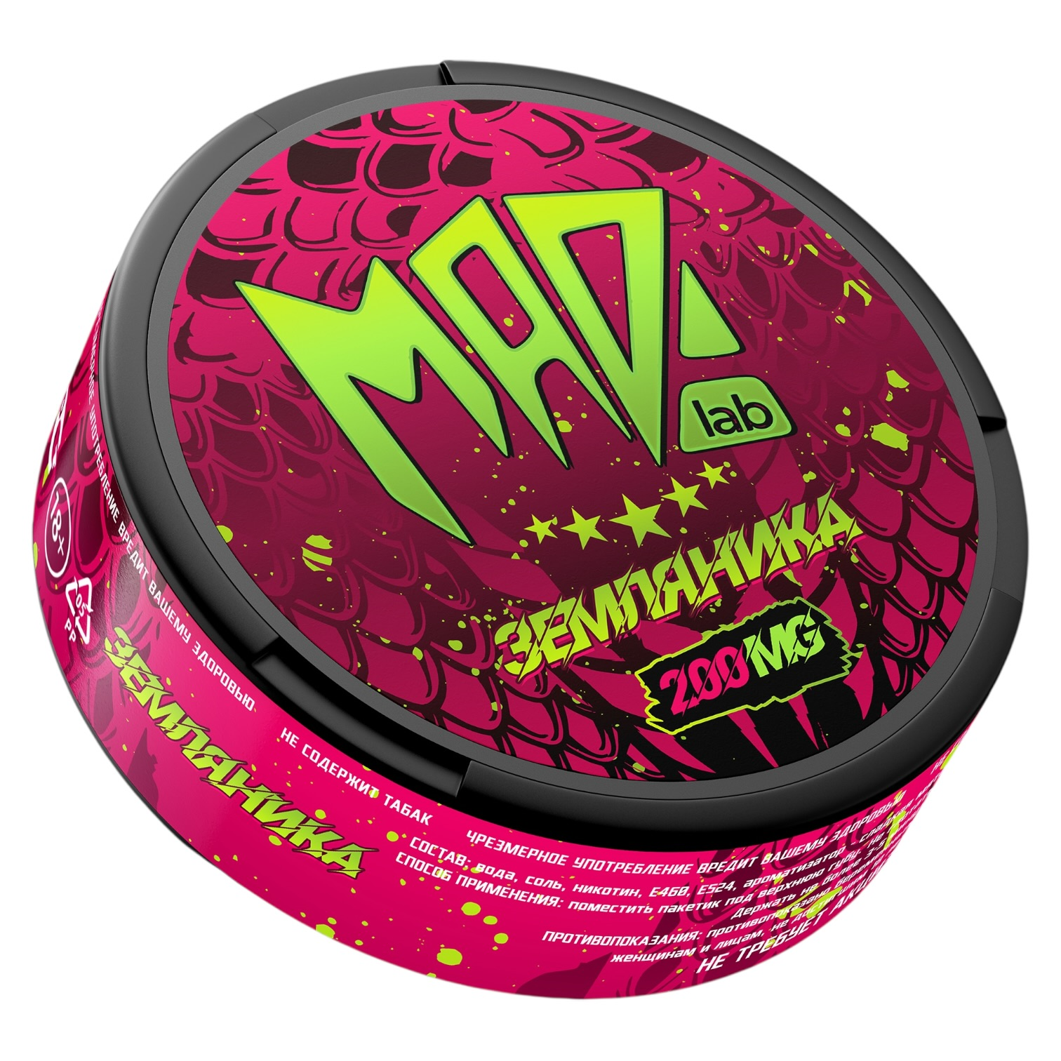 MAD - SV - ULTRA - Земляника (200mg)