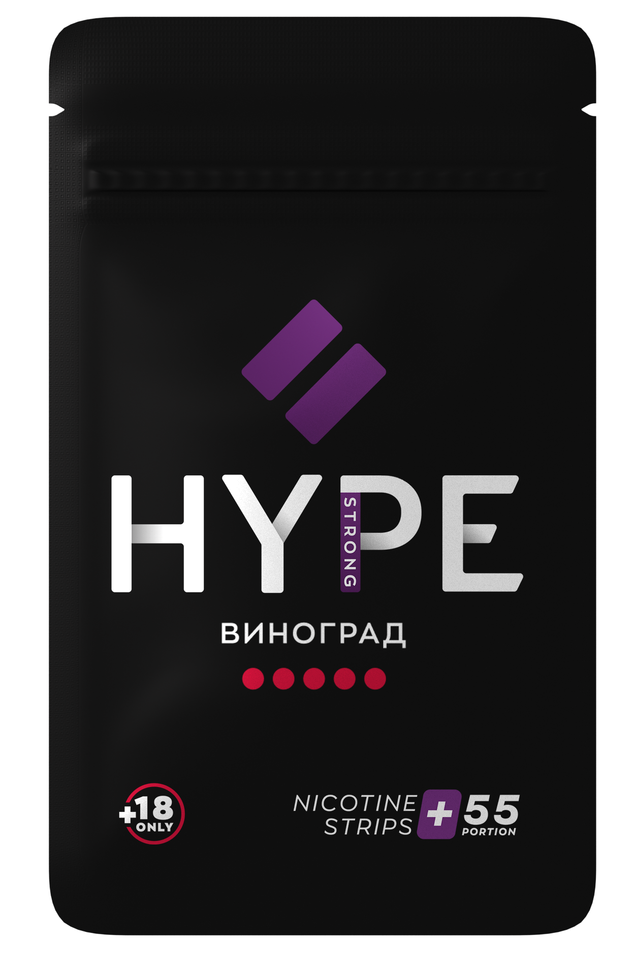 HYPE - V2 - Виноград (60mg)