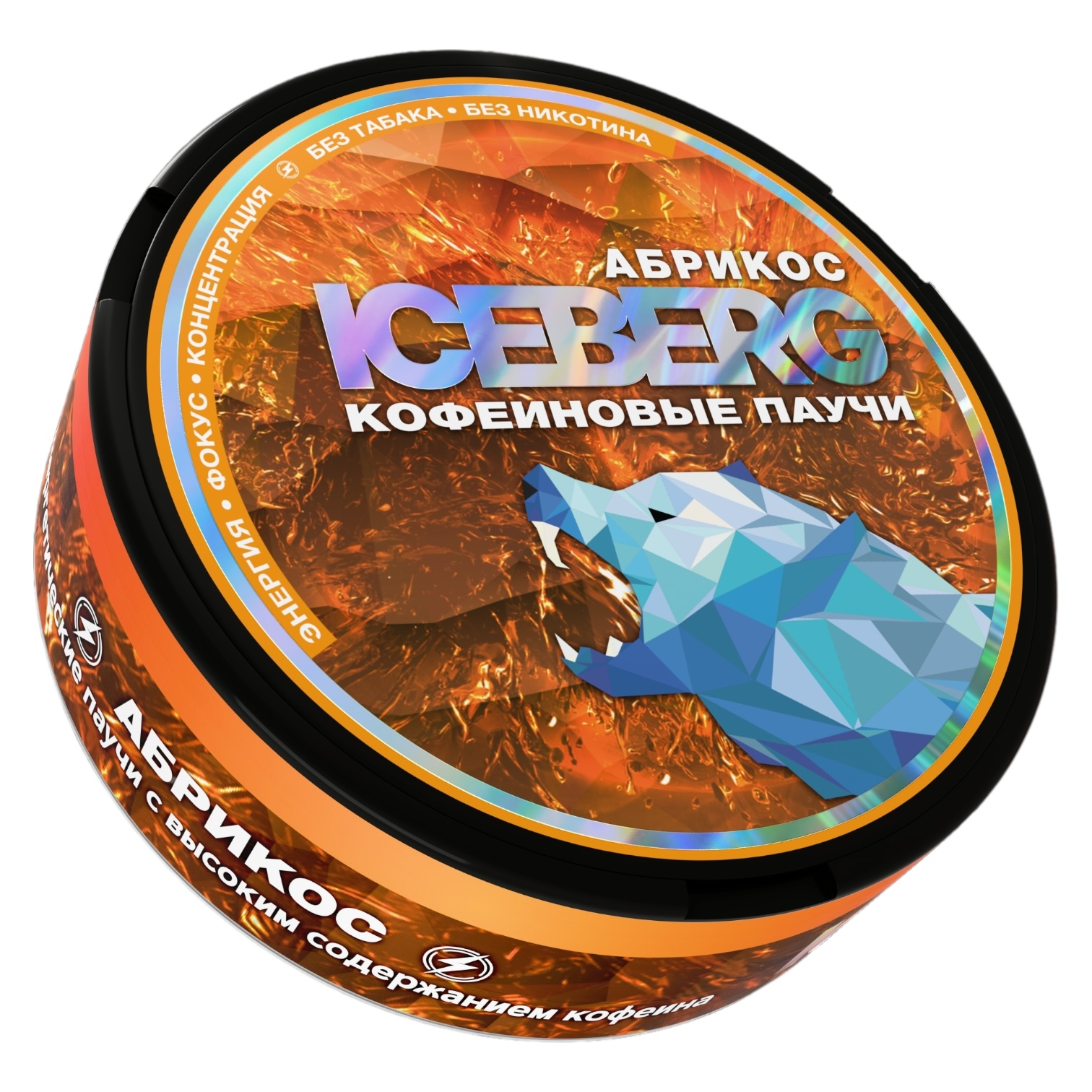 ICEBERG - Кофеиновые Паучи - 19% - ARASAKA - Абрикос