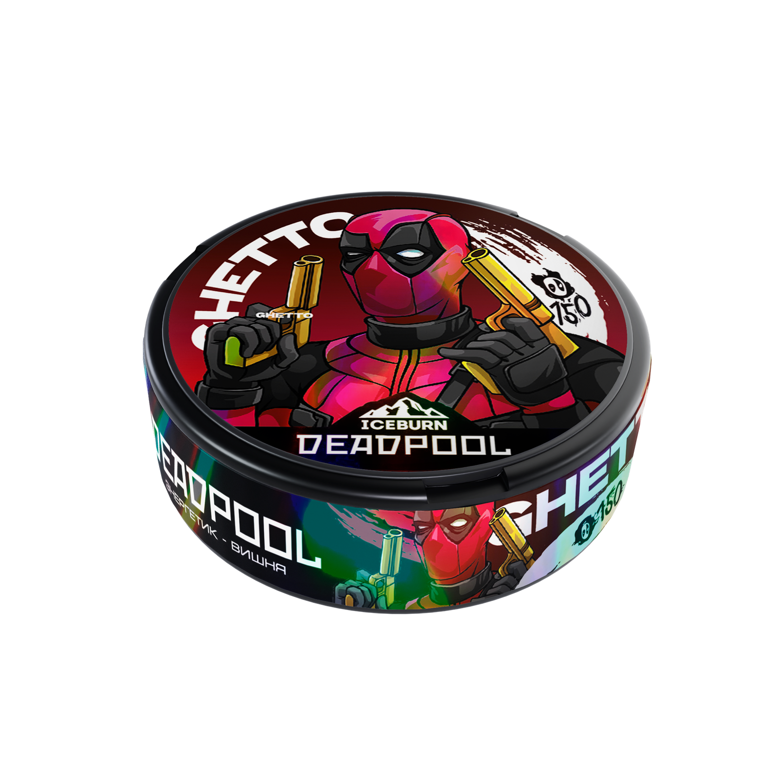 ICEBURN - GHxSUP - DEADPOOL - Энергетик и Вишня (150mg)