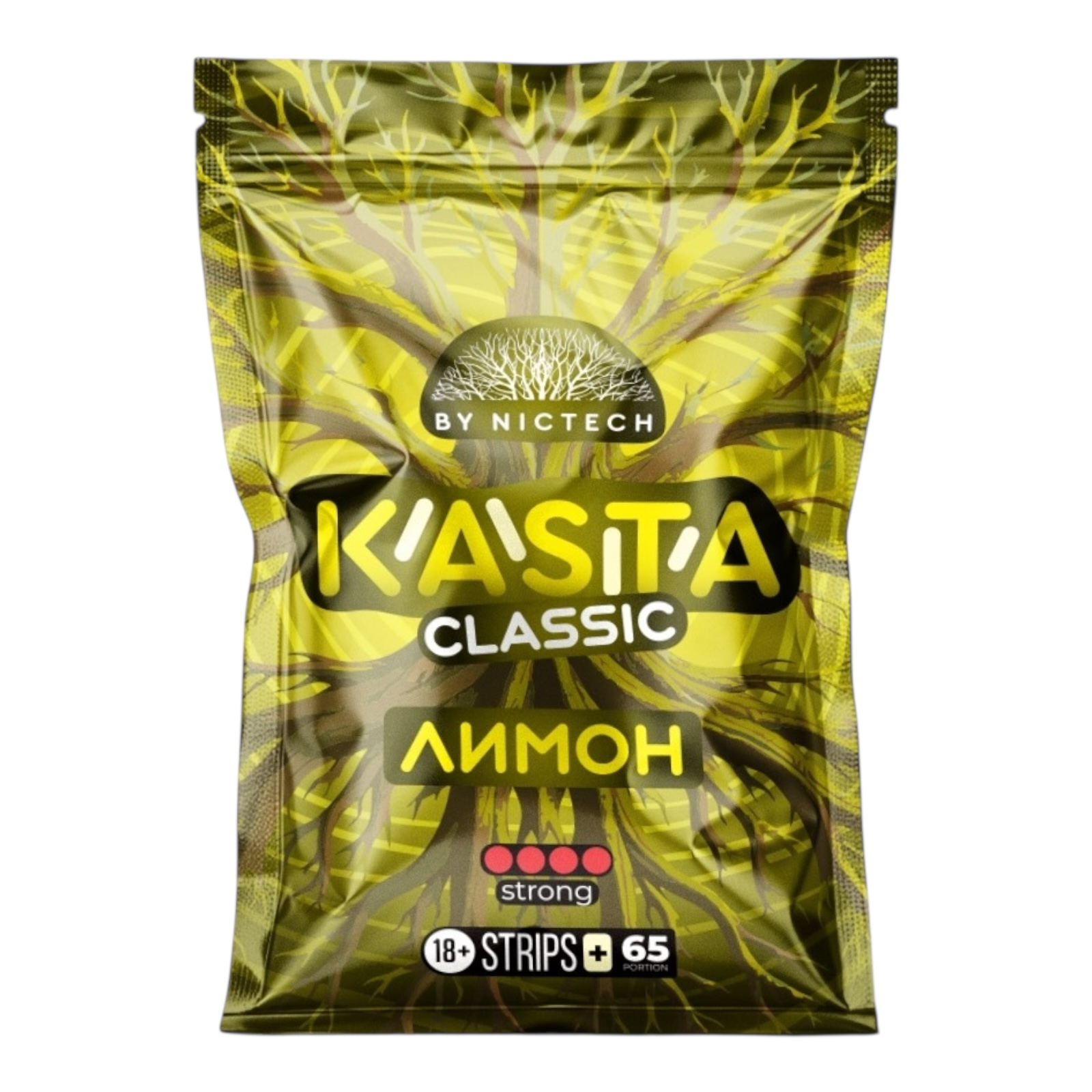 KASTA - CLASSIC - Лимон