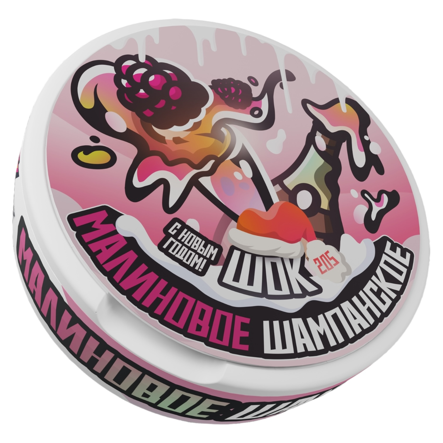 ШОК - NEW YEAR L.E. - МАЛИНОВОЕ ШАМПАНСКОЕ (205mg)