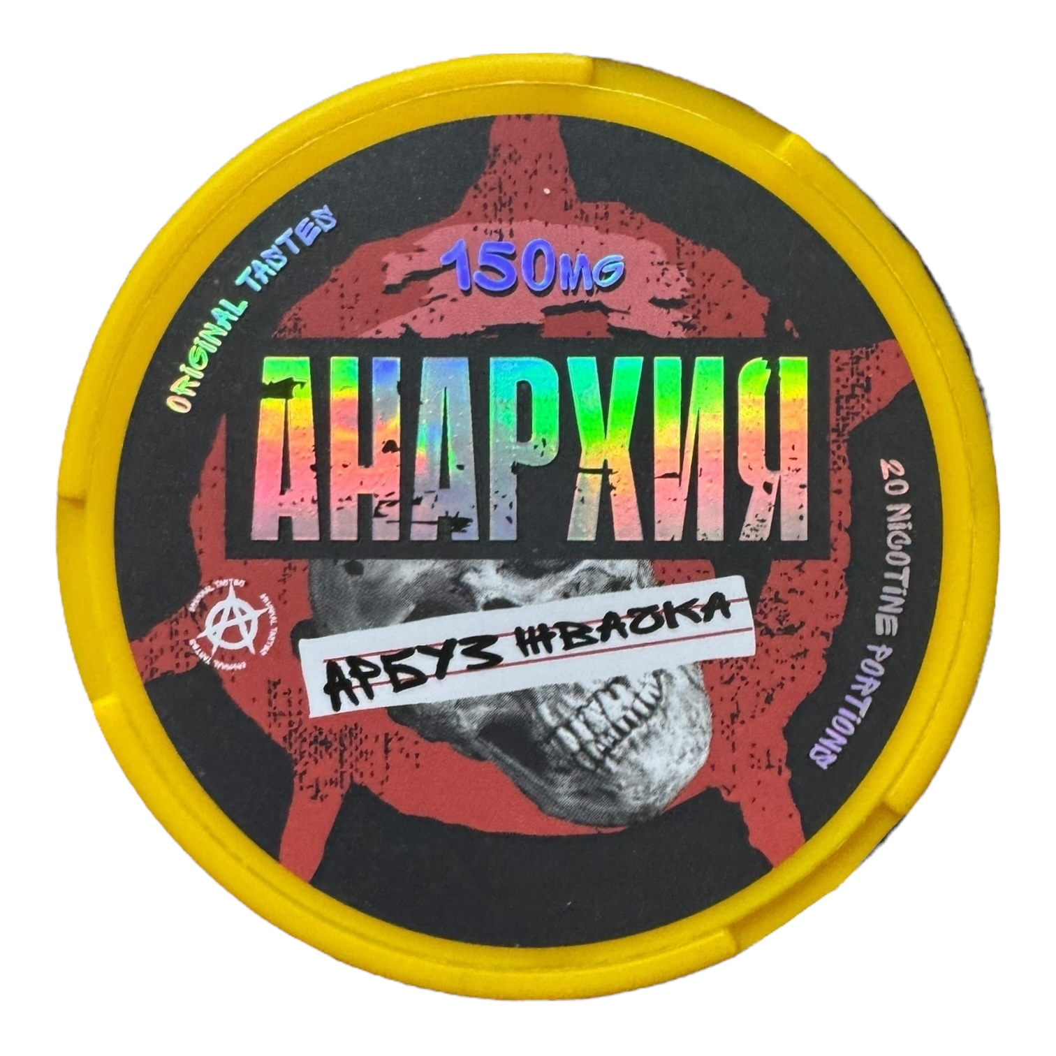 АНАРХИЯ - АРБУЗ & ЖВАЧКА (150mg)