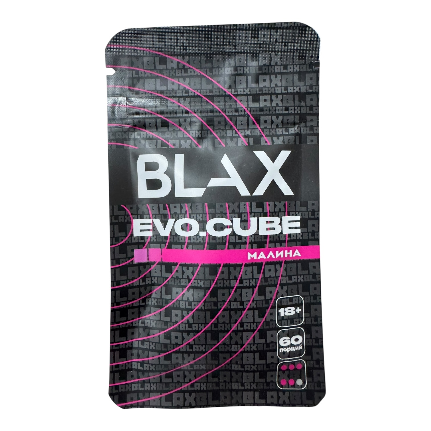 BLAX - 75mg - Малина