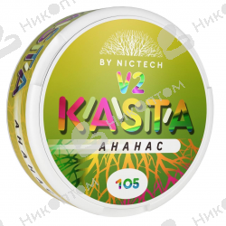 KASTA - V2 - Ананас (105mg)