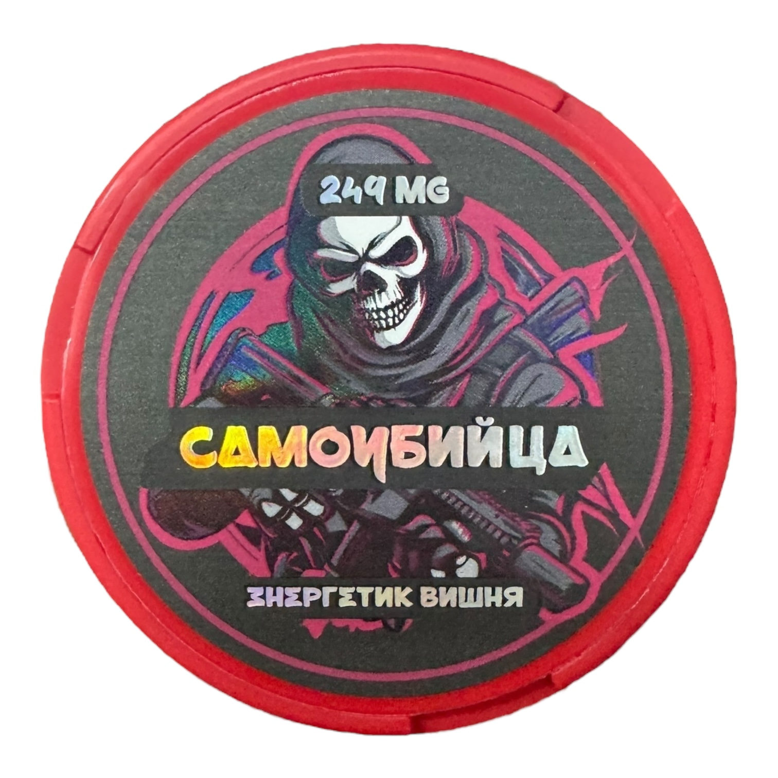 САМОУБИЙЦА - ЭНЕРГЕТИК & ВИШНЯ (249mg)