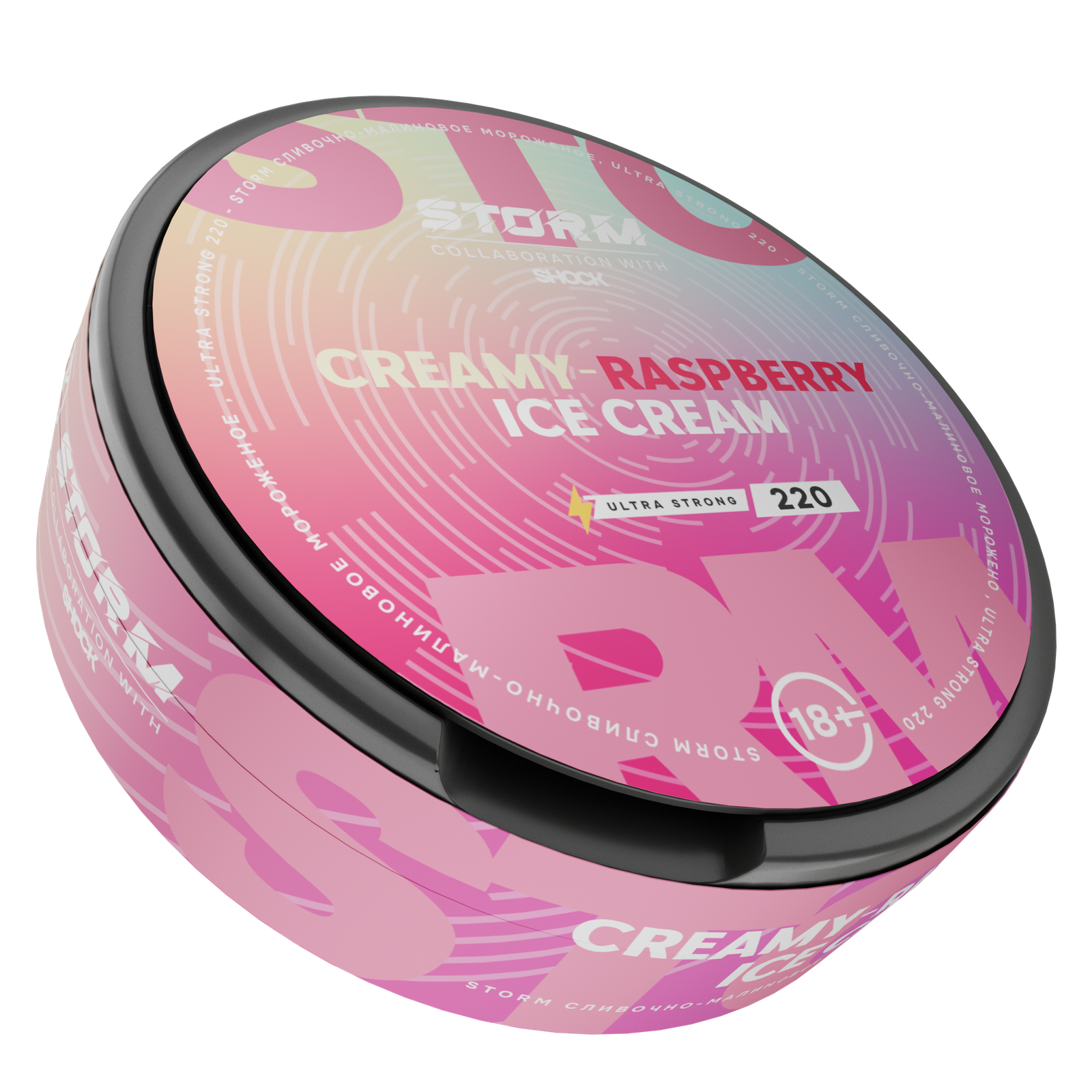 ШОК - STORM - CREAMY RASPBERRY & ICE CREAM (220mg)
