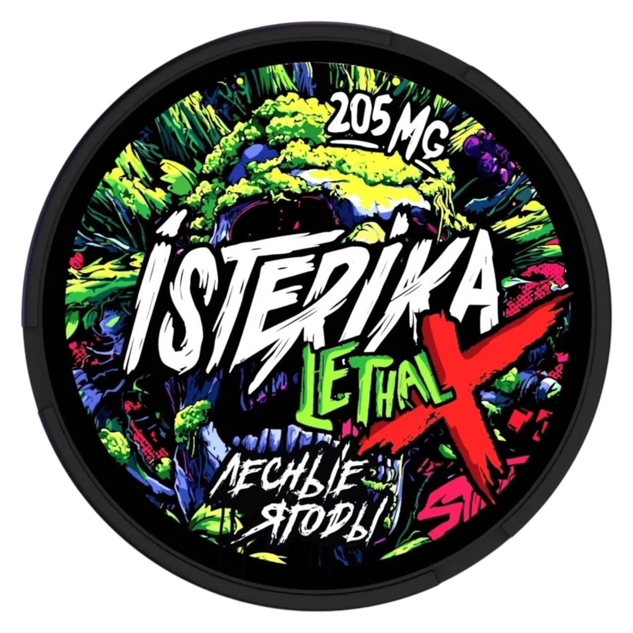 ISTERIKA - LETHAL X - Лесные Ягоды (205mg)