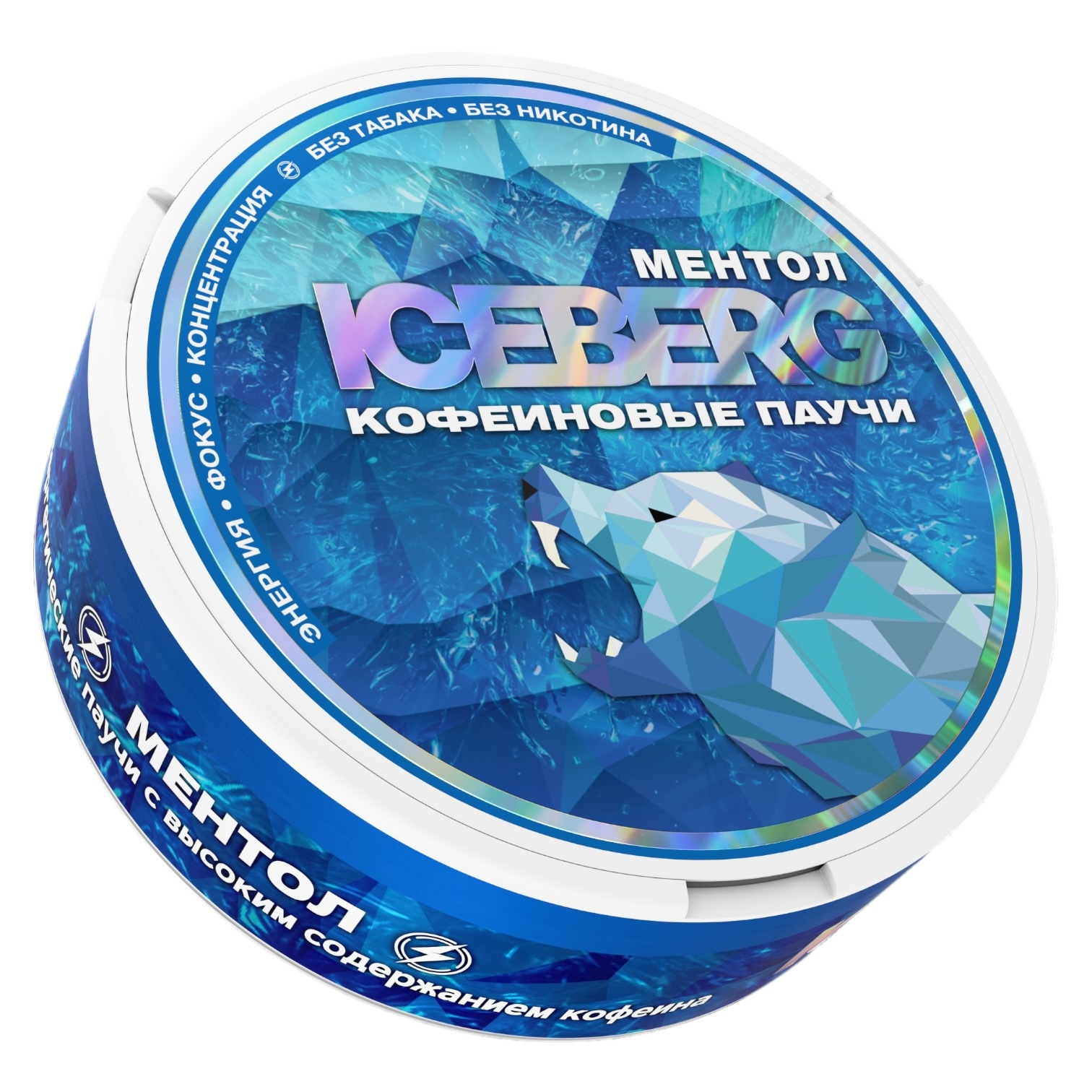 ICEBERG - Кофеиновые Паучи - 9.5% - MENTHOL - Ментол