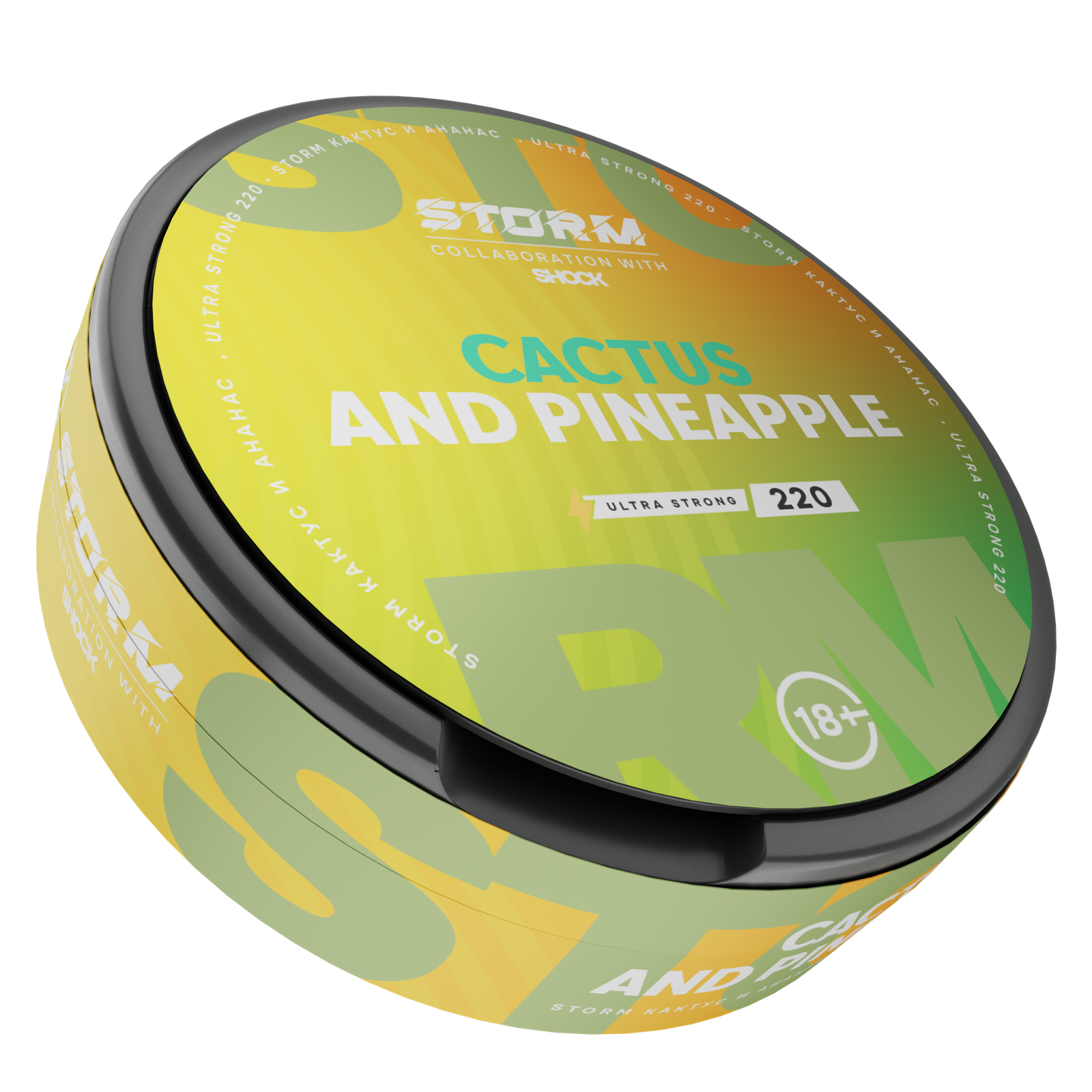 ШОК - STORM - CACTUS & PINEAPPLE (220mg)