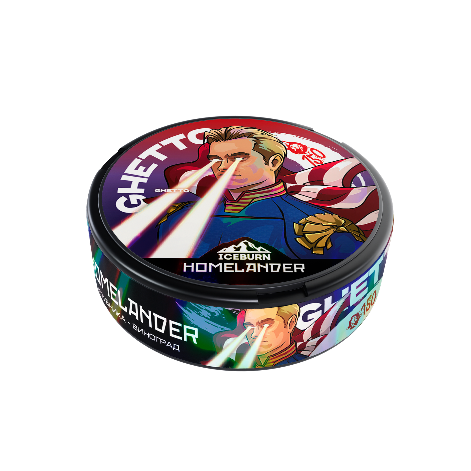 ICEBURN - GHxSUP - HOMELANDER - Клубника и Виноград (150mg)