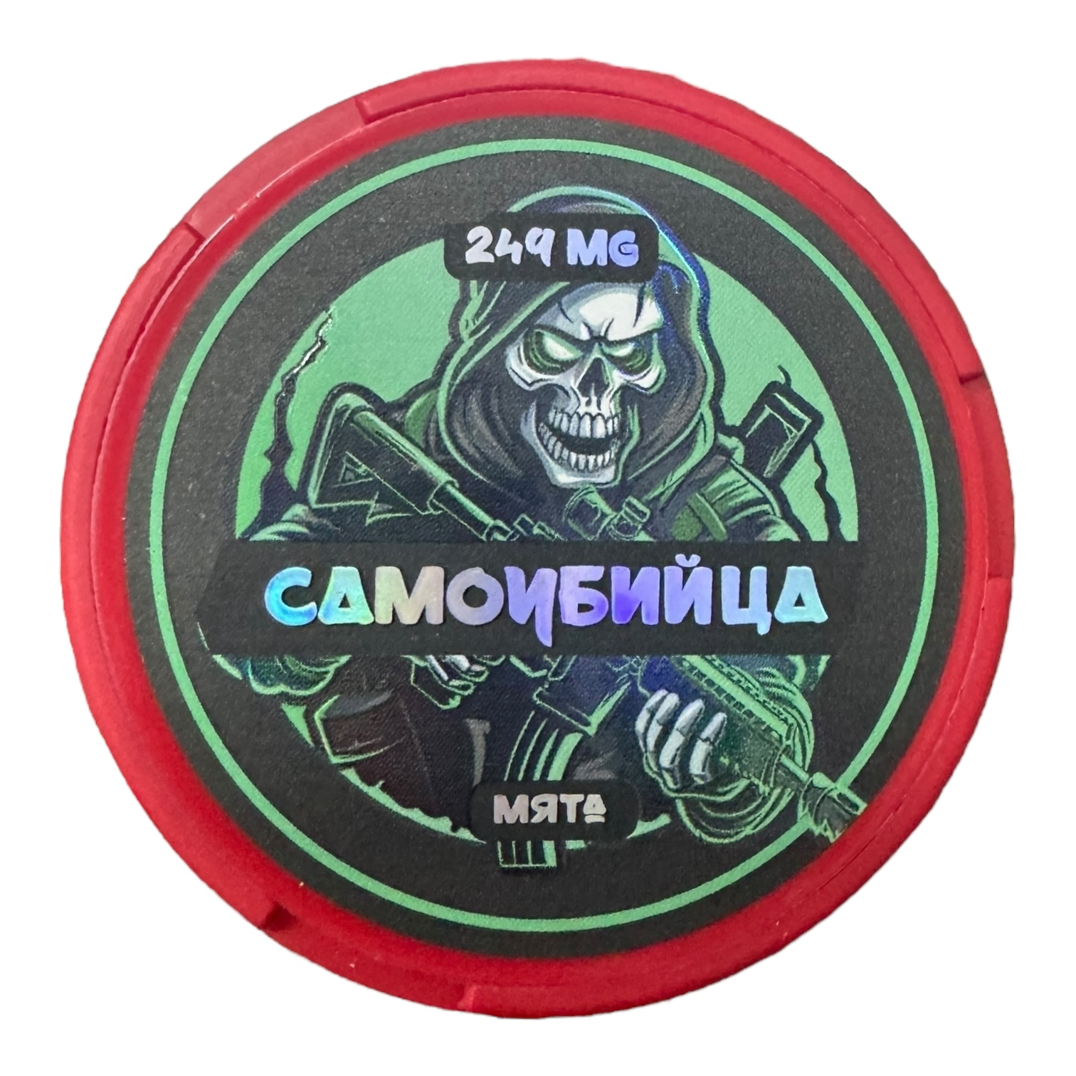 САМОУБИЙЦА - МЯТА (249mg)